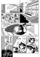 Bitch Hi School / びっちHiスクール [Kai Hiroyuki] [Original] Thumbnail Page 146