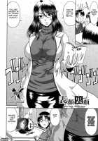 Bitch Hi School / びっちHiスクール [Kai Hiroyuki] [Original] Thumbnail Page 147