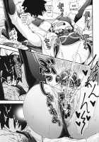 Onee-san Servant to Shota Master ga Zukkon Bakkon Suru Hon / お姉さんサーヴァントとショタマスターがズッコンバッコンする本 [846Gou] [Fate] Thumbnail Page 21