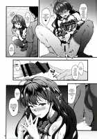 Secret Live After side:siki [Nishi] [The Idolmaster] Thumbnail Page 17