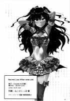 Secret Live After side:siki [Nishi] [The Idolmaster] Thumbnail Page 23