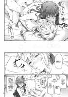 Imperial Privilege sEXtella / 皇帝特権sEXtella [Aya Shachou] [Fate] Thumbnail Page 17