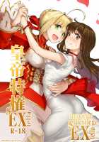 Imperial Privilege sEXtella / 皇帝特権sEXtella [Aya Shachou] [Fate] Thumbnail Page 01