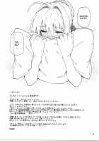 Imperial Privilege sEXtella / 皇帝特権sEXtella [Aya Shachou] [Fate] Thumbnail Page 20