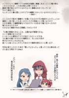 Saimin Appli ver. 666 | Saimin App ver. 666 / 催眠アプリver666 [Kaiga] [Original] Thumbnail Page 161