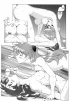 Eden -HIKARI- / EDEN -HIKARI- [Sakai Hamachi] [Neon Genesis Evangelion] Thumbnail Page 12