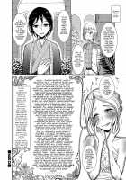 Princess's Bedroom / 姫の閨 [Dhibi] [Original] Thumbnail Page 12