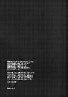 Seisai Kuubo Ga Netoraremashite ~Shoukaku Hen~ / 正妻空母が寝取られまして～翔鶴編～ [Abe Inori] [Kantai Collection] Thumbnail Page 24