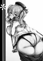 KashimAnal / カシマナル [Oohira Sunset] [Kantai Collection] Thumbnail Page 24