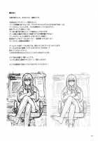 Christina! [Inato Serere] [Steinsgate] Thumbnail Page 17