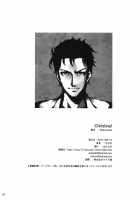 Christina! [Inato Serere] [Steinsgate] Thumbnail Page 18