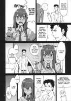 Christina! [Inato Serere] [Steinsgate] Thumbnail Page 06