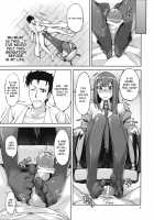 Christina! [Inato Serere] [Steinsgate] Thumbnail Page 07