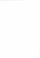 Nishizumi-ryuu Kodanejiru Senbetsu Tanetsukedou / 西住流子種汁選別種付道 [Akikusa Peperon] [Girls Und Panzer] Thumbnail Page 19