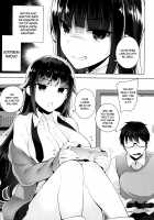 Secret Love / ヒミツデレ [Neet] [Original] Thumbnail Page 184