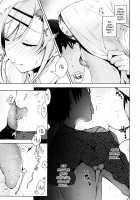 Secret Love / ヒミツデレ [Neet] [Original] Thumbnail Page 192