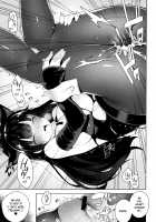 Secret Love / ヒミツデレ [Neet] [Original] Thumbnail Page 212