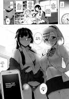 Secret Love / ヒミツデレ [Neet] [Original] Thumbnail Page 217