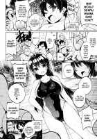 Secret Love / ヒミツデレ [Neet] [Original] Thumbnail Page 219