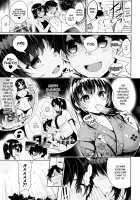 Secret Love / ヒミツデレ [Neet] [Original] Thumbnail Page 220