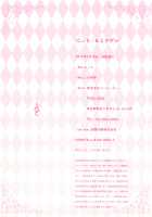 Secret Love / ヒミツデレ [Neet] [Original] Thumbnail Page 242