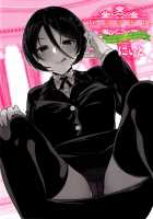 Secret Love / ヒミツデレ [Neet] [Original] Thumbnail Page 244