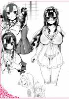 Secret Love / ヒミツデレ [Neet] [Original] Thumbnail Page 248