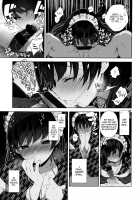 Secret Love / ヒミツデレ [Neet] [Original] Thumbnail Page 90