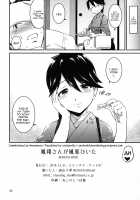 Houshou-san ga Kazehiita / 鳳翔さんが風邪ひいた [Takayama Chihiro] [Kantai Collection] Thumbnail Page 21