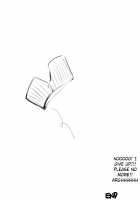 Love Of Lamia [Inkey] [League Of Legends] Thumbnail Page 26