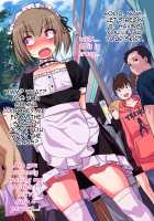 Kimeseku ni Maketa Shounen / キメセクに敗けた娼年 [Gujira] [Original] Thumbnail Page 78