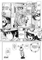 Groove Tube [Kemonono] [Original] Thumbnail Page 134