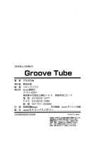 Groove Tube [Kemonono] [Original] Thumbnail Page 191