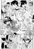 Groove Tube [Kemonono] [Original] Thumbnail Page 51