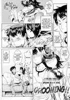 Groove Tube [Kemonono] [Original] Thumbnail Page 05