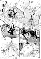 Groove Tube [Kemonono] [Original] Thumbnail Page 60