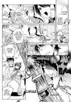 Groove Tube [Kemonono] [Original] Thumbnail Page 73