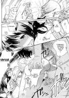 Groove Tube [Kemonono] [Original] Thumbnail Page 87