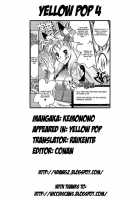 YELLOW★POP [Kemonono] [Original] Thumbnail Page 104