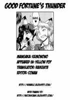 YELLOW★POP [Kemonono] [Original] Thumbnail Page 179