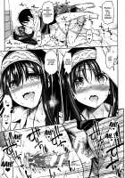 Prussian Blue no Shouzou / プルシアンブルーの肖像 [Asuhiro] [The Idolmaster] Thumbnail Page 20