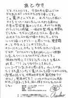 Prussian Blue no Shouzou / プルシアンブルーの肖像 [Asuhiro] [The Idolmaster] Thumbnail Page 25