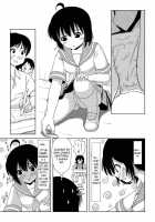 Chiru Exposure 2 / ちる露出 2 [Takapi] [Original] Thumbnail Page 21