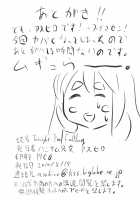 TONIGHT I'M FALLING [Asuhiro] [K-On!] Thumbnail Page 25