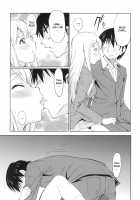 TONIGHT I'M FALLING [Asuhiro] [K-On!] Thumbnail Page 06