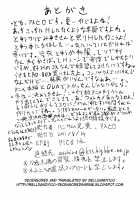 Matsuribayashi / 祭りばやし [Asuhiro] [Lucky Star] Thumbnail Page 25