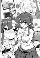 Teitoku wa Doushite mo Noshiro to H ga Shitai!! / 提督はどーしても 能代とHがしたい!! [Takayaki] [Kantai Collection] Thumbnail Page 25