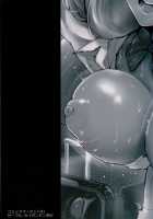 GalPa! 2 / ギャルPa!2 [Sakagami Umi] [Original] Thumbnail Page 18