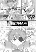 W.C. ~Wet Children~ / ウェット・チルドレン [Suzutsuki Kurara] [Neon Genesis Evangelion] Thumbnail Page 29