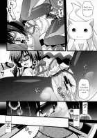 Time Vent / TimE VenT [Minagi Umihito] [Puella Magi Madoka Magica] Thumbnail Page 10